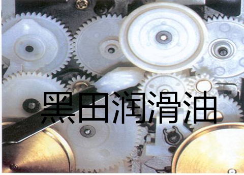 工業潤滑油好質量從好原料開始??????