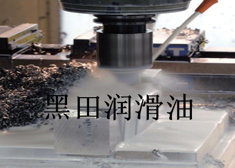 切削液—迎接新時代，為地球村造福