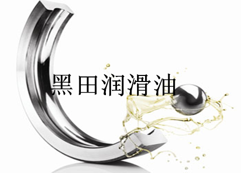 工業潤滑油——一步一步，跟上時代的步伐